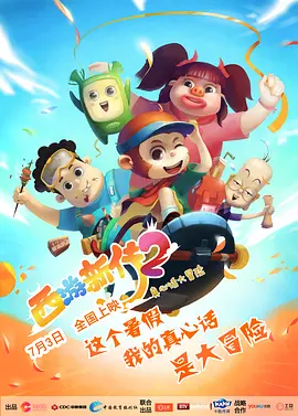 飘帅电视剧免费观看全集高清版